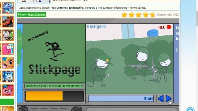 играем на vseigru.net смотреть онлайн
