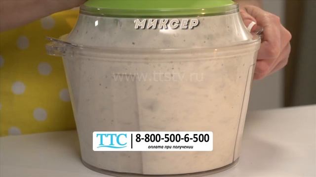 Электрический измельчитель «Молния» от LEOMAX. ttstv.ru смотреть онлайн