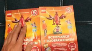 Как быстро накопить наклейки в Пятерочке по акции на LEGO