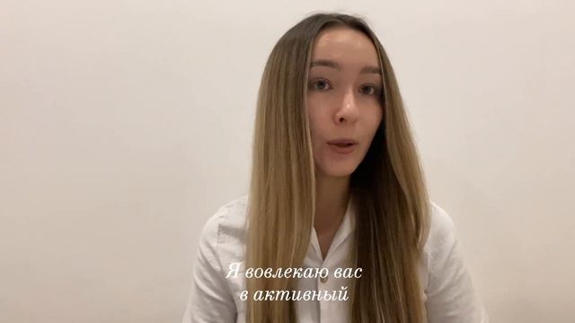 Репетитор по английскому языку Ибрагимова Люция Исмагиловна смотреть онлайн