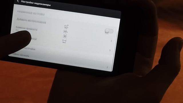 Смартфон Xiaomi Red Rice, Redmi, Hongmi, на MIUI полный обзор