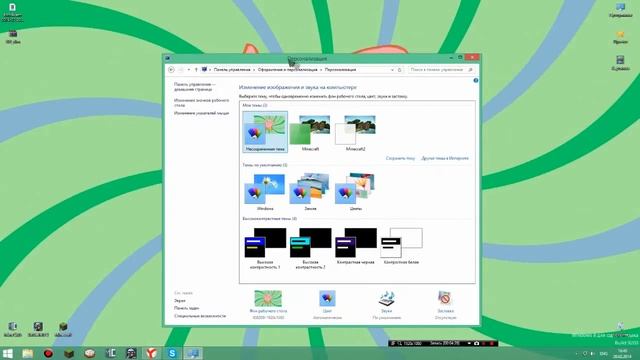 [Tutoria#1] Как поменять курсор мыши в Windows 8,7,XP,Vista... смотреть онлайн