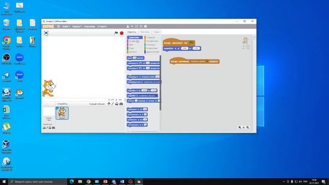 Pocket Code на ПК? Узнаем и установим альтеративную версию 1 часть смотреть онлайн