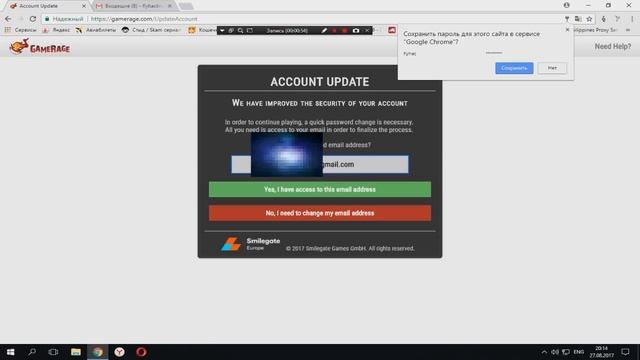 system login error в crossfire EUROPE, что делать? смотреть онлайн