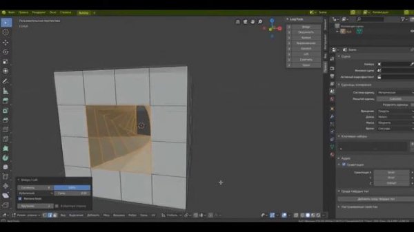 Blender 2.8. Аддоны. Loop Tools - Мосты, Окружности