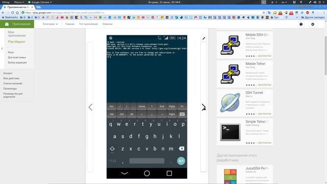 7 простых советов для Ubuntu Gnome 16.04\15.10 смотреть онлайн