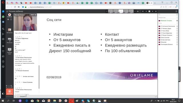 рекрутинг основы