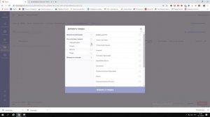 Онлайн-касса АТОЛ SIGMA 10 в работе