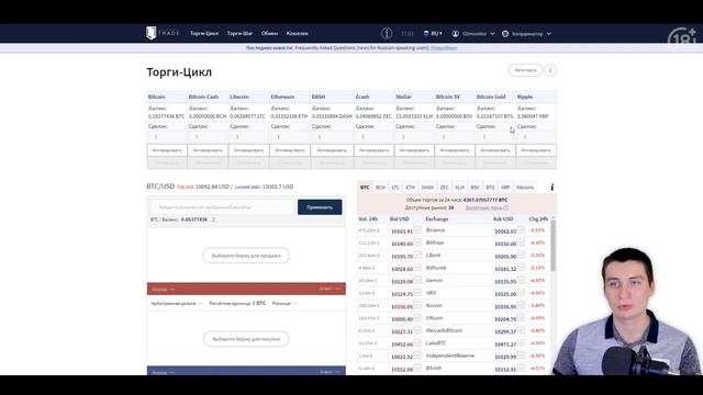 L7 Trade Вывел больше 20 000 рублей сегодня и больше 72 000 за все время смотреть онлайн