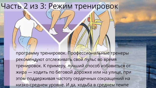 Как уменьшить объем талии смотреть онлайн
