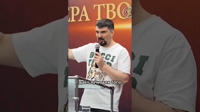 Бог великий управитель. #бизнеспохристиански смотреть онлайн