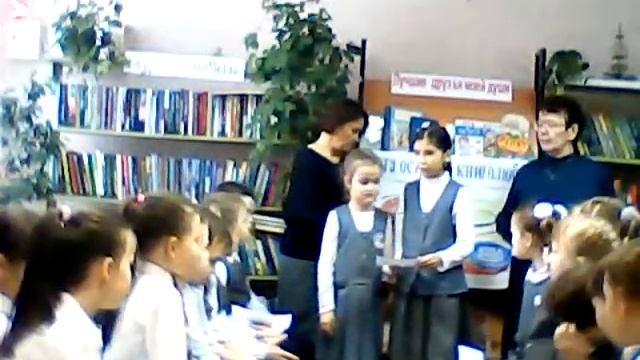 Литературная игра-викторина «Остров книголюбов»