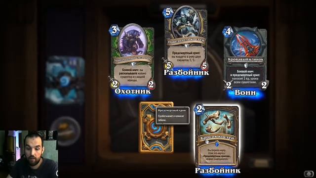 [ККИ] HEARTHSTONE: 25 бустеров Рыцари Ледяного трона смотреть онлайн
