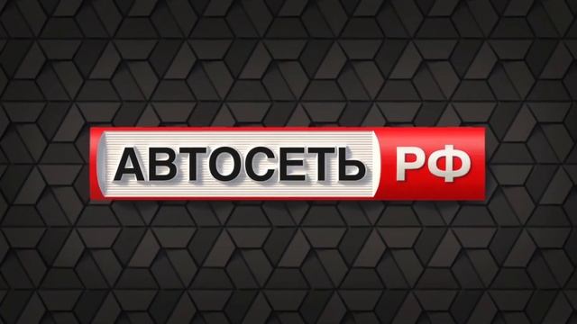 Matiz бордовый смотреть онлайн