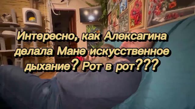 ТАЙГАН🆘Почему до сих пор не было мед.обсл-вание Мани? Нужен новый рекзизит?#тайган #паркльвовтайган смотреть онлайн