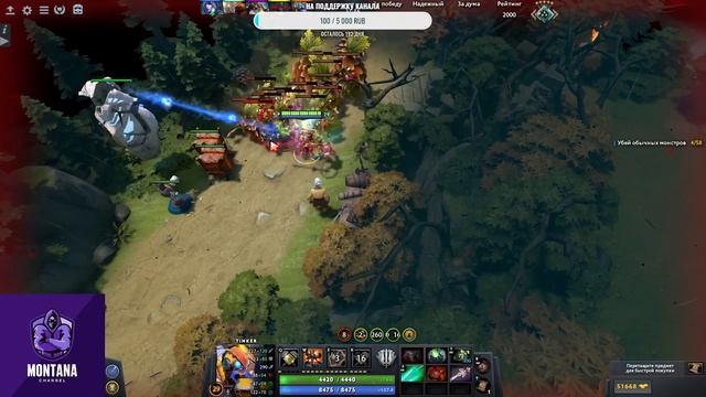RANDOM DEFENCE ADVENTURE DOTA 2 | TINKER MID | САМАЯ СЛОЖНАЯ КАСТОМКА | ТЫ НЕ ПРОЙДЕШЬ смотреть онлайн