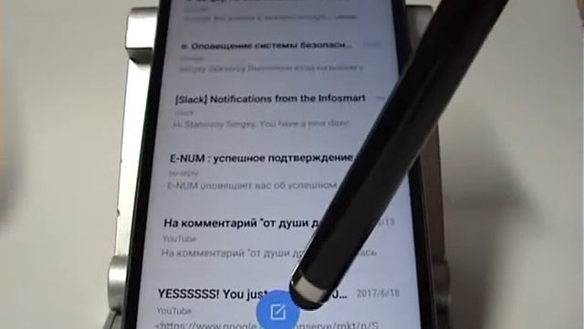 Удаление писем электронной почты в Meizu смотреть онлайн