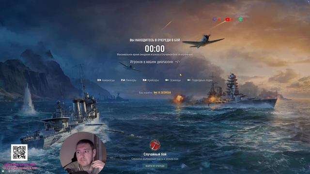 "СНЕЖИНКИ". Мир кораблей смотреть онлайн