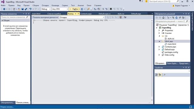 Блог на asp net 5 Перенос кода из aspx страницы, создание шаблонов смотреть онлайн