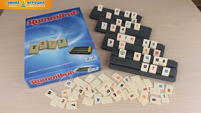 Настольная игра «Руммикуб» (Rummikub), дорожная версия, KodKod