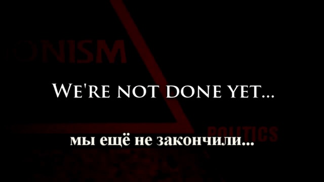 Как умирают нации