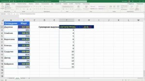 Как сложить каждую вторую ячейку в Excel