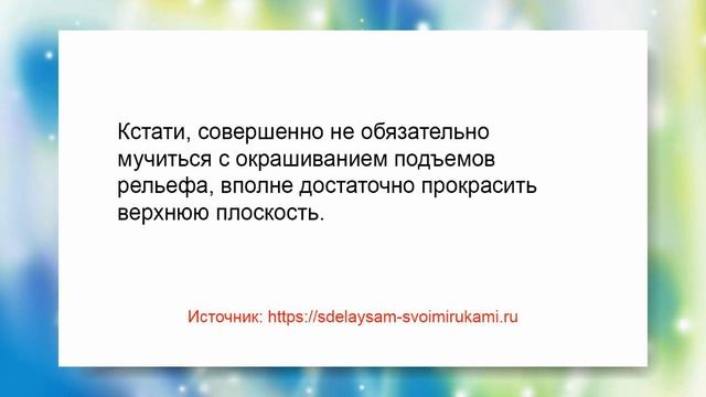Роспись потолочной плитки акриловой краской смотреть онлайн