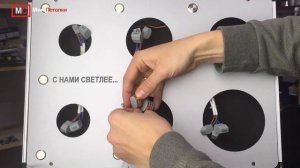 Инструкция по подключению светильников для натяжных потолков