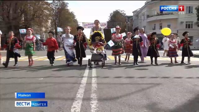 Майкоп отпраздновал свое 165-летие смотреть онлайн