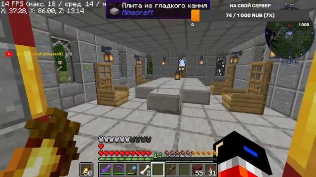MinWix Create 1.19.2 // Выживание на сервере майнкрафт смотреть онлайн