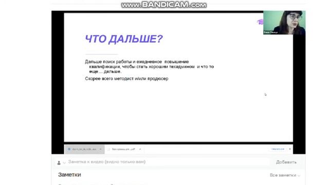 Защита диплома по новой специальности смотреть онлайн