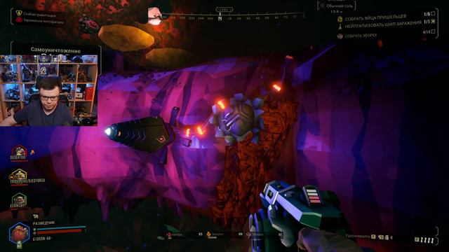 Стрим: Deep Rock Galactic - ВРЕМЯ МЕНЯТЬ КЛАССЫ! смотреть онлайн