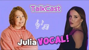 TALKCAST #1 НАШ ТВОРЧЕСКИЙ  ПУТЬ/ АНТОН БЕЛЯЕВ/ ДЫХАНИЕ ПУЗИКОМ/ О НАШЕЙ ШКОЛЕ/КАК РАНЬШЕ УЧИЛИ ПЕТЬ