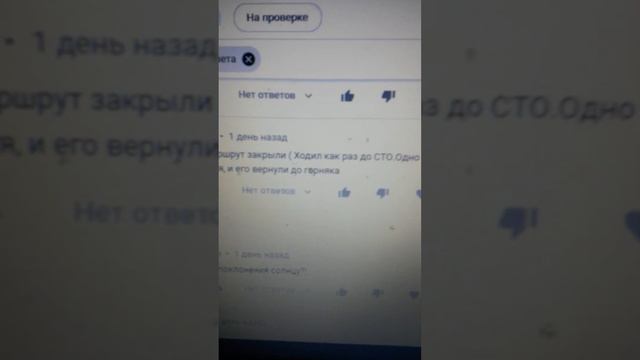 Аккаунт Bus Sounds хорошо разбирается в автобусных маршрутах города Караганды смотреть онлайн