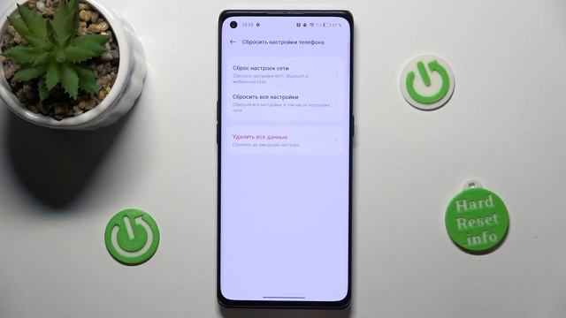 Как восстановить сетевые настройки Oppo Find X3 Neo - Сброс настроек сети на Oppo Find X3 Neo