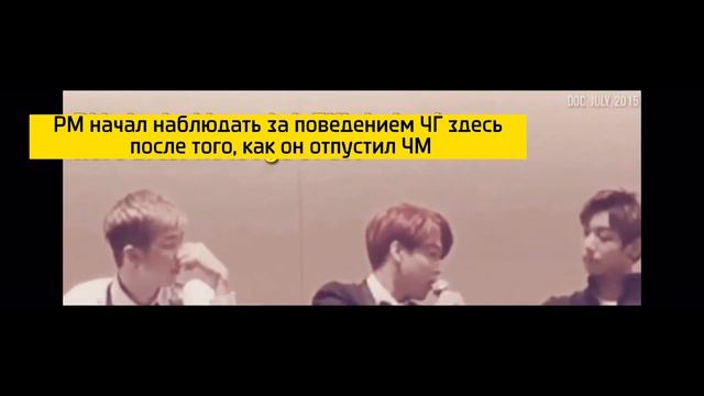 ПОЧЕМУ RM ВСЕГДА ЗАСТРЕВАЕТ МЕЖДУ ЧИГУКИ? || обсуждение JIKOOK смотреть онлайн