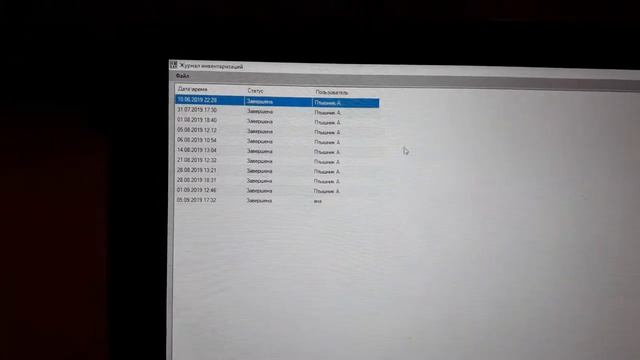 Инвентаризация в GBS маркет смотреть онлайн