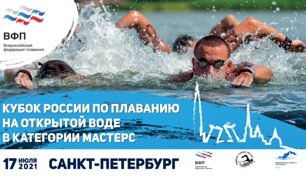 КРов-2021 в категории Мастерс смотреть онлайн