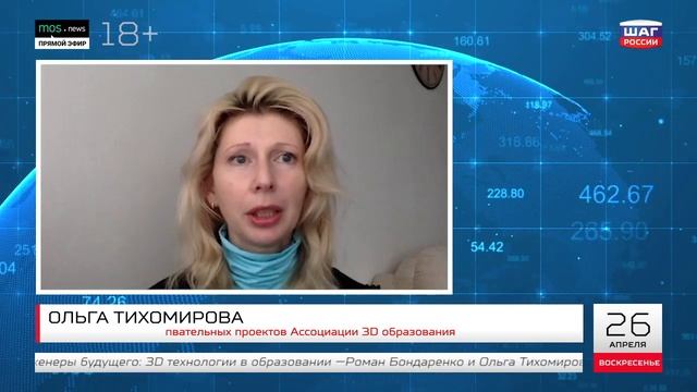 Зачем России инженеры будущего? смотреть онлайн