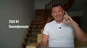 Новые этапы продаж |  Техники и скрипты продаж | Тренинг по продажам