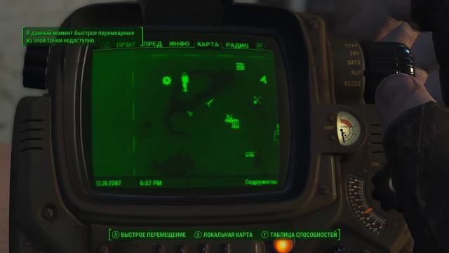ХМ... ПРОДОЛЖИМ! ● FALLOUT 4 #52 1080p60 смотреть онлайн