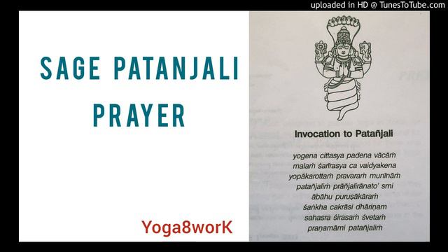 Patanjali Prayer I Sage Patanjali Mantra I Yogena chittasya I Ashtanga Mantra смотреть онлайн