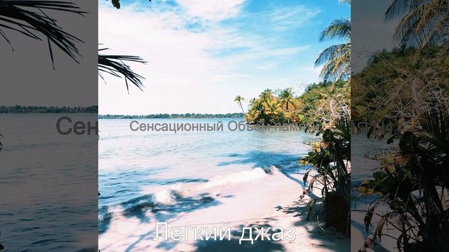 Звездный Деревня, Видение смотреть онлайн