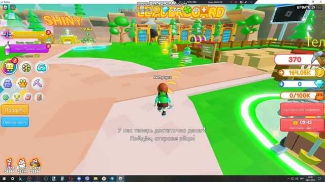 Clicker Mining Simulator (Майнинг Кликер)|Roblox game смотреть онлайн