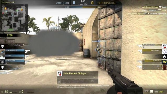 CS:GO Ace by Jonh Herbert Dillinger смотреть онлайн