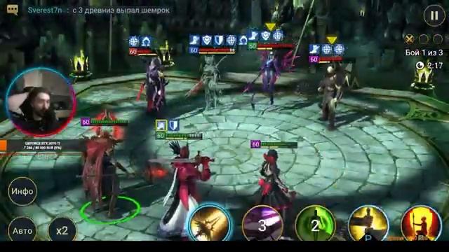 Групповая Арена Как Побеждать в Raid Shadow Legends | 2kDef смотреть онлайн