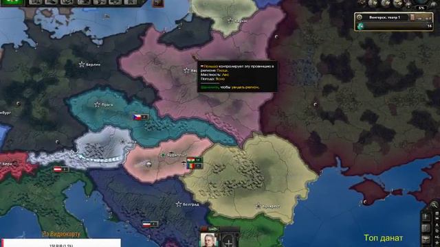Hearts of Iron IV № 1 Венгрия смотреть онлайн