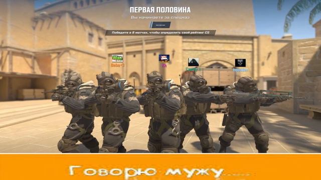 КАЛИБРУЮСЬ В ПРЕМЬЕР РЕЖИМ КС 2 смотреть онлайн