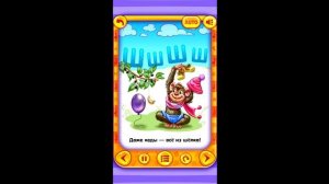 Азбука. Учим буквы вместе в песенках