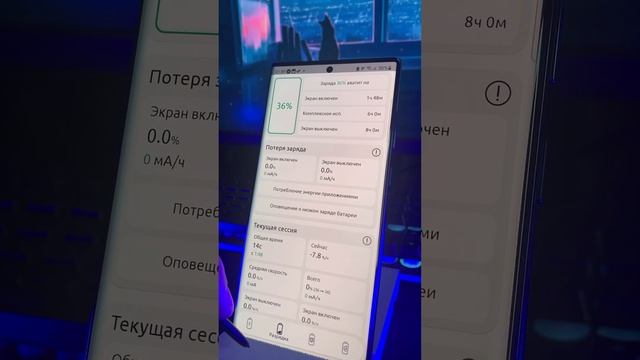 Как ПРОВЕРИТЬ состояние аккумулятора на СМАРТФОНЕ? смотреть онлайн